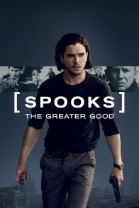 აჩრდილი უკეთესი ხვედრი / Spooks: The Greater Good