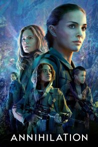 ანიჰილაცია / Annihilation