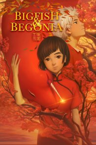 დიდი თევზი და ბეგონია / Big Fish & Begonia