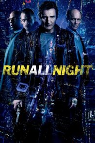 ღამის ძებნილი / Run All Night
