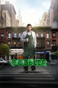 მეწაღე / The Cobbler