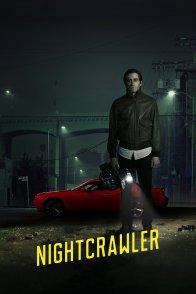 ღამის ქვეწარმავალი / Nightcrawler