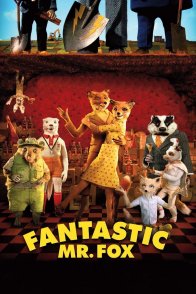 შეუდარებელი მისტერ ფოქსი / Fantastic Mr. Fox