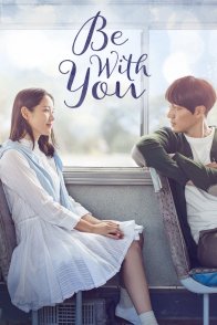 შენთან ყოფნა / BE WITH YOU