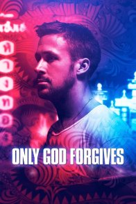მხოლოდ ღმერთი გაპატიებს / Only God Forgives
