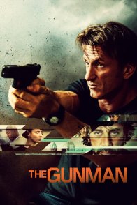 განმენი / The Gunman