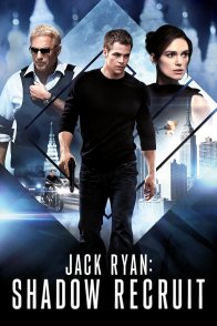 ჯეკ რაიანი: ქაოსის თეორია / JACK RYAN: SHADOW RECRUIT
