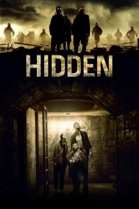 დამალული / Hidden