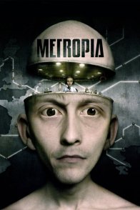მეტროპია / METROPIA