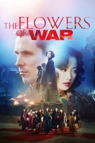 ომის ყვავილები / The Flowers of War