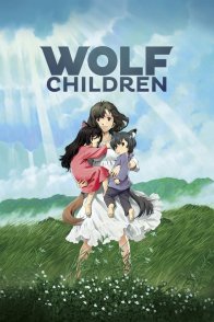 მგლის შვილები / Wolf Children (Ookami Kodomo no Ame to Yuki)