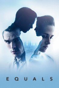 თანასწორნი / EQUALS