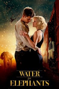 წყალი სპილოებისათვის / Water for Elephants