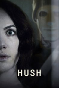 სიჩუმე / HUSH