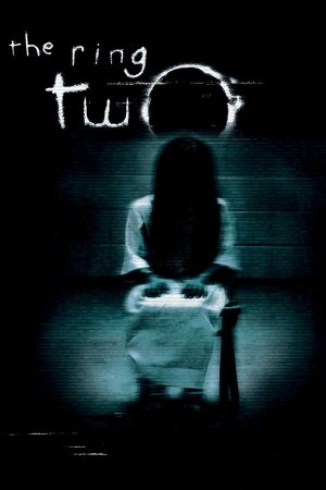 ზარი 2 / The Ring Two