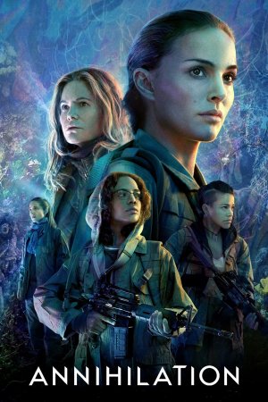 ანიჰილაცია / Annihilation