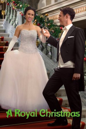 სამეფო შობა / A Royal Christmas
