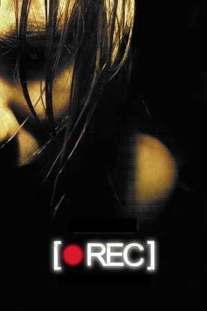 რეპორტაჟი / Rec