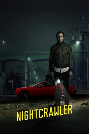ღამის ქვეწარმავალი / Nightcrawler
