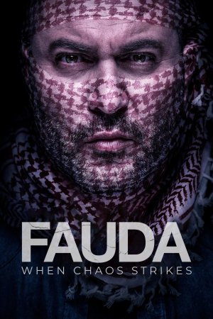 ფაუდა / Fauda