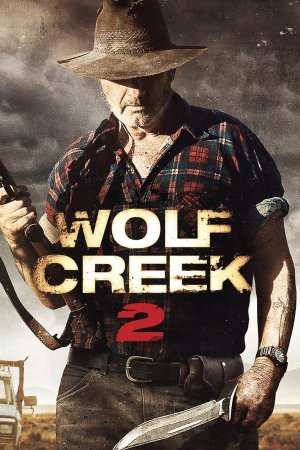 მგლის ყურე 2 / WOLF CREEK 2