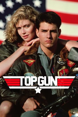 საუკეთესო მსროლელი / TOP GUN