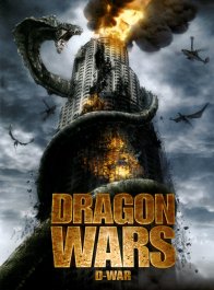 დრაკონების ომი / D-War