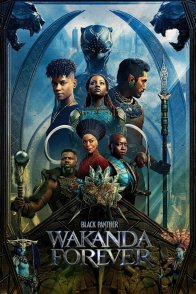 შავი პანტერა 2: ვაკანდა სამუდამოდ / BLACK PANTHER: WAKANDA FOREVER