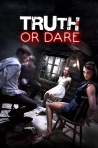 სიმართლე თუ სურვილი / Truth or Dare