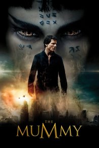 მუმია / THE MUMMY