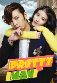 ლამაზმანი / PRETTY BOY