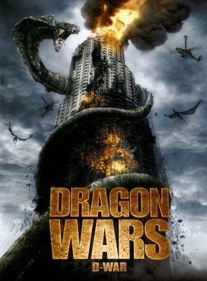 დრაკონების ომი / D-War