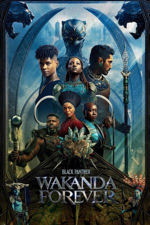 შავი პანტერა 2: ვაკანდა სამუდამოდ / BLACK PANTHER: WAKANDA FOREVER