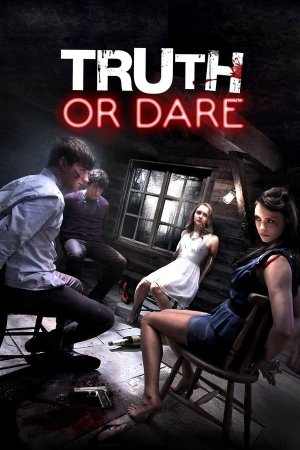 სიმართლე თუ სურვილი / Truth or Dare