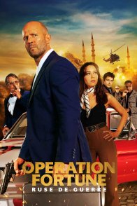 ოპერაცია ფორტუნა / OPERATION FORTUNE: RUSE DE GUERRE