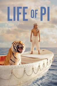 პის ცხოვრება / Life of Pi