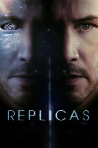რეპროდუქცია / Replicas