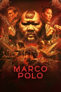 მარკო პოლო / Marco Polo