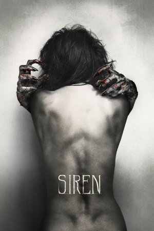 სირენა ქართულად / Siren