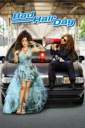 ცუდი დღე / Bad Hair Day