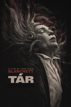 ტარი / TÁR