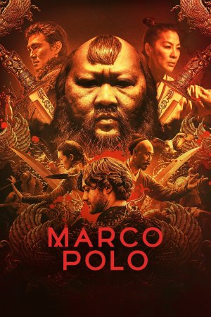 მარკო პოლო / Marco Polo