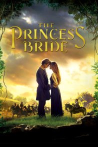 პატარძალი პრინცესა / THE PRINCESS BRIDE