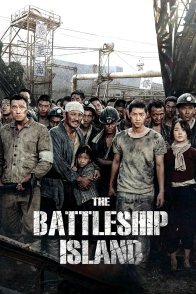 სასაზღვრო კუნძული / THE BATTLESHIP ISLAND