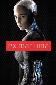 ექს რობოტი / Ex Machina