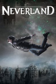 ნევერლენდი / Neverland