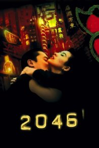 2046 / 2046