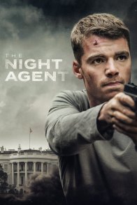 ღამის აგენტი / THE NIGHT AGENT