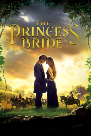 პატარძალი პრინცესა / THE PRINCESS BRIDE