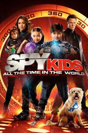 ჯაშუში ბავშვები 4D / Spy Kids: All the Time in the World in 4D
